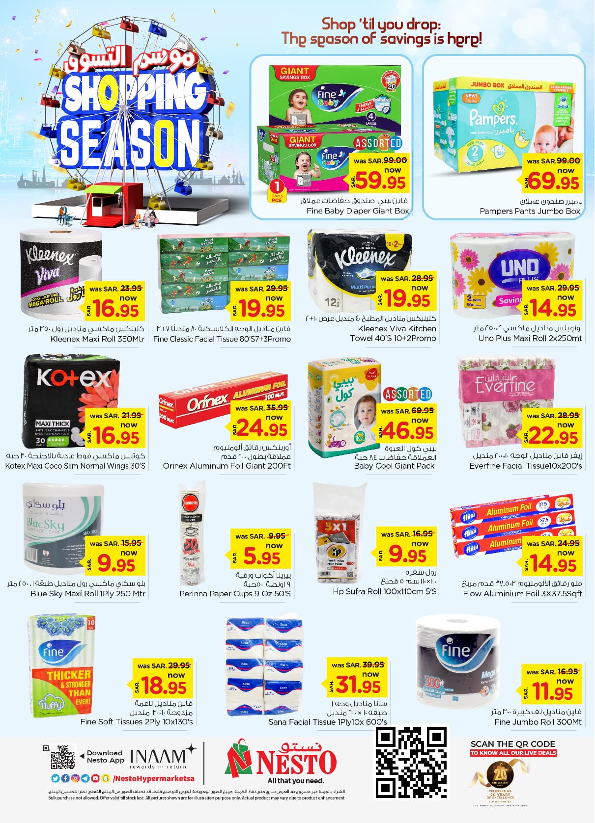 nesto offers from 29oct to 5nov 2024 عروض نستو من 29 أكتوبر حتى 5 نوفمبر 2024 صفحة رقم 21